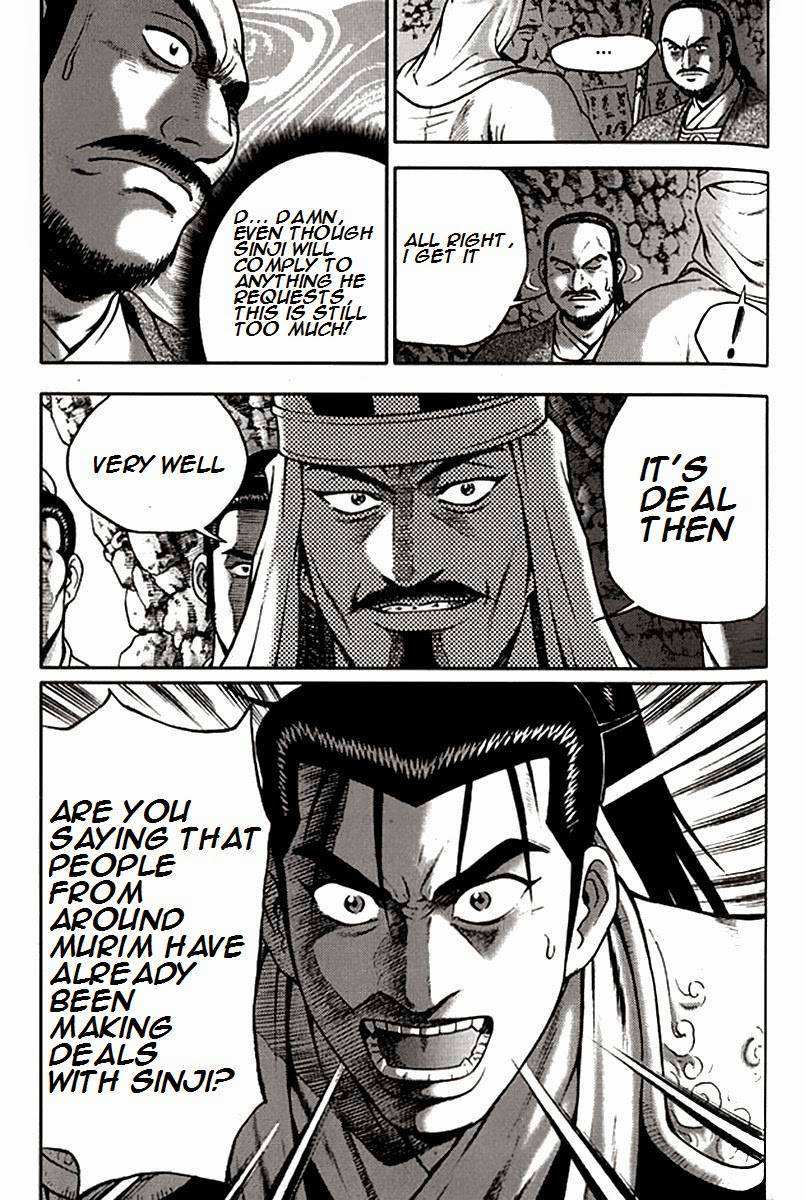 The Ruler of the Land Chapter 293 14